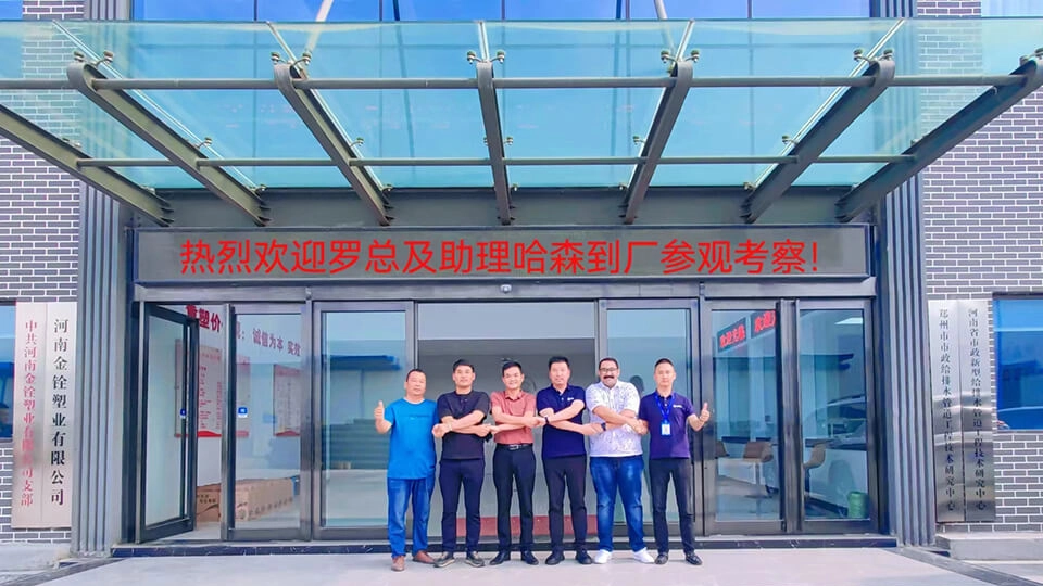 Welcome to Visit JINQUAN Plastic Pipe Factory
