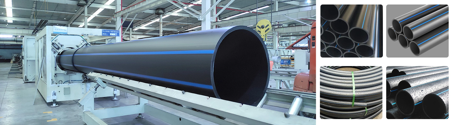 Pipe